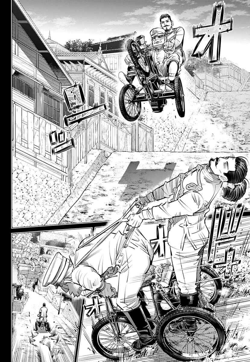 Golden Kamuy Ch. 199 The Russian Consulate on the Hill