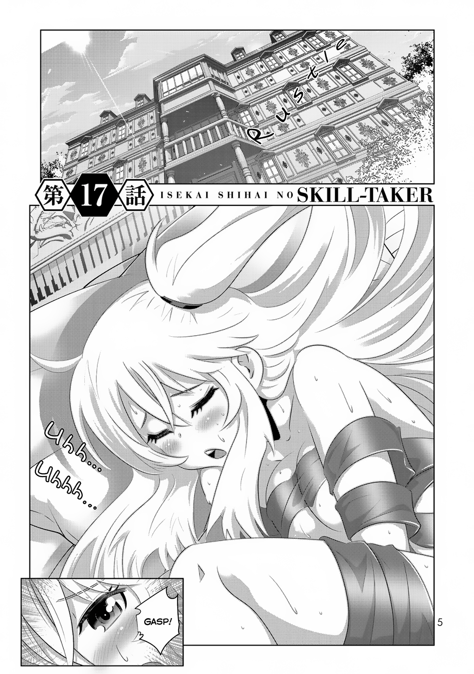 Isekai Shihai no Skill Taker: Zero kara Hajimeru Dorei Harem Vol. 5 Ch. 33