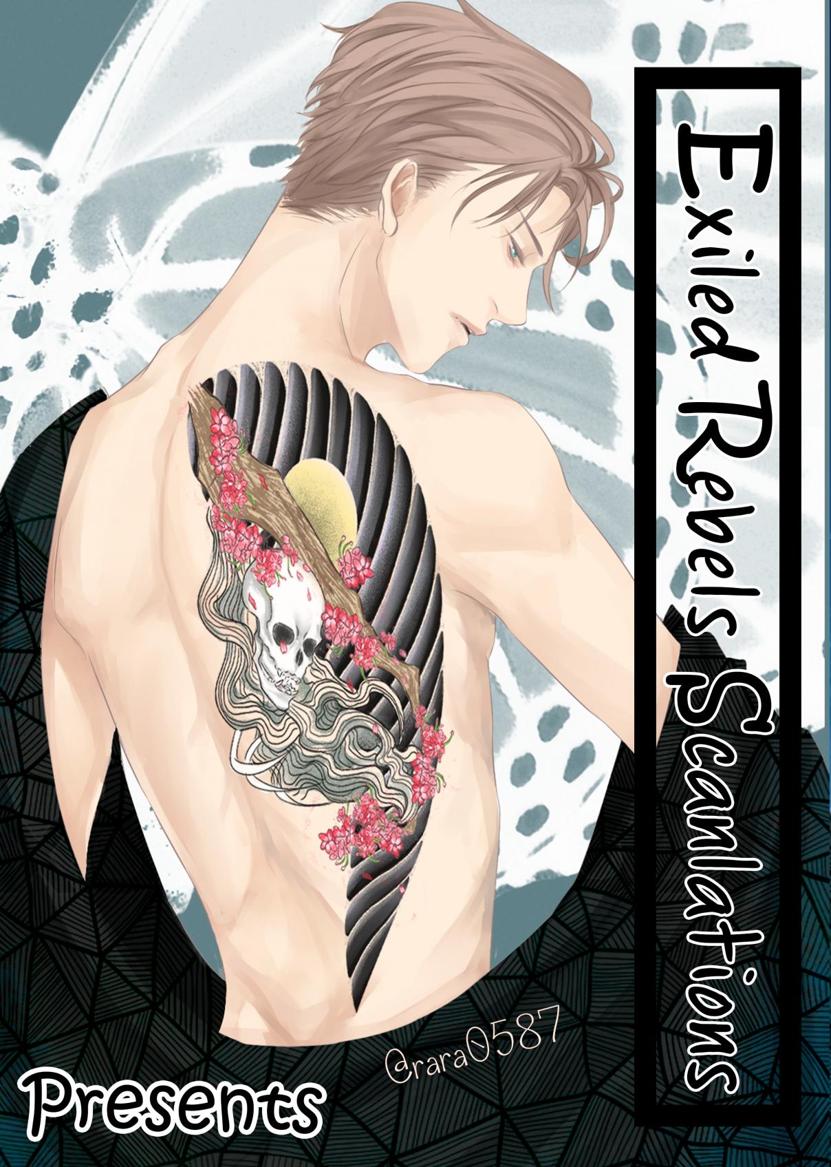 Kuzu Seito to Stalker sensei Vol. 1 Ch. 7.5