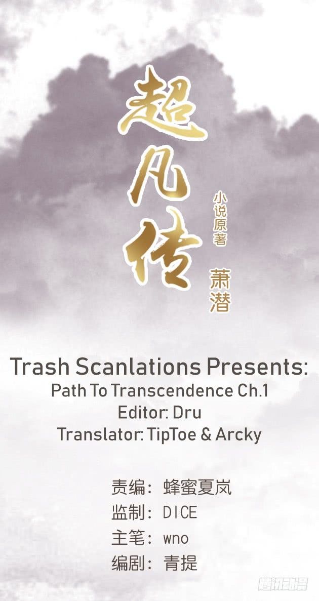 Path to Transcendence 1