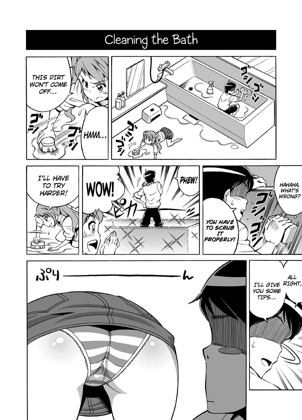 Terrible Manga of my Perverted Brother (Oni Imo) Oneshot
