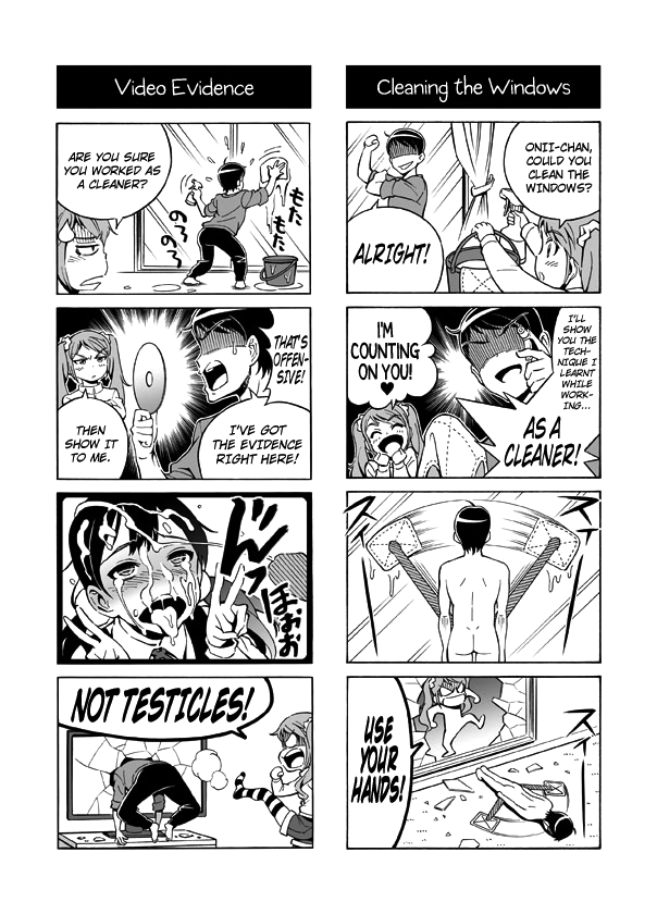 Terrible Manga of my Perverted Brother (Oni Imo) Oneshot