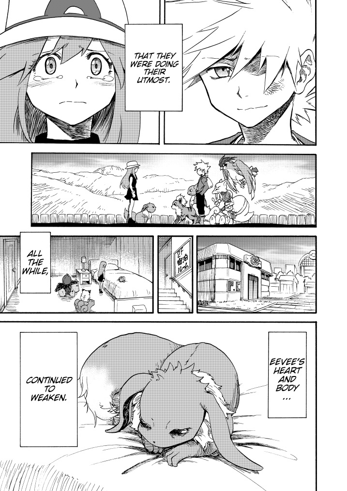 Pocket Monsters: Festival of Champions (Doujinshi) Ch. 11 Unchanging Relationship
