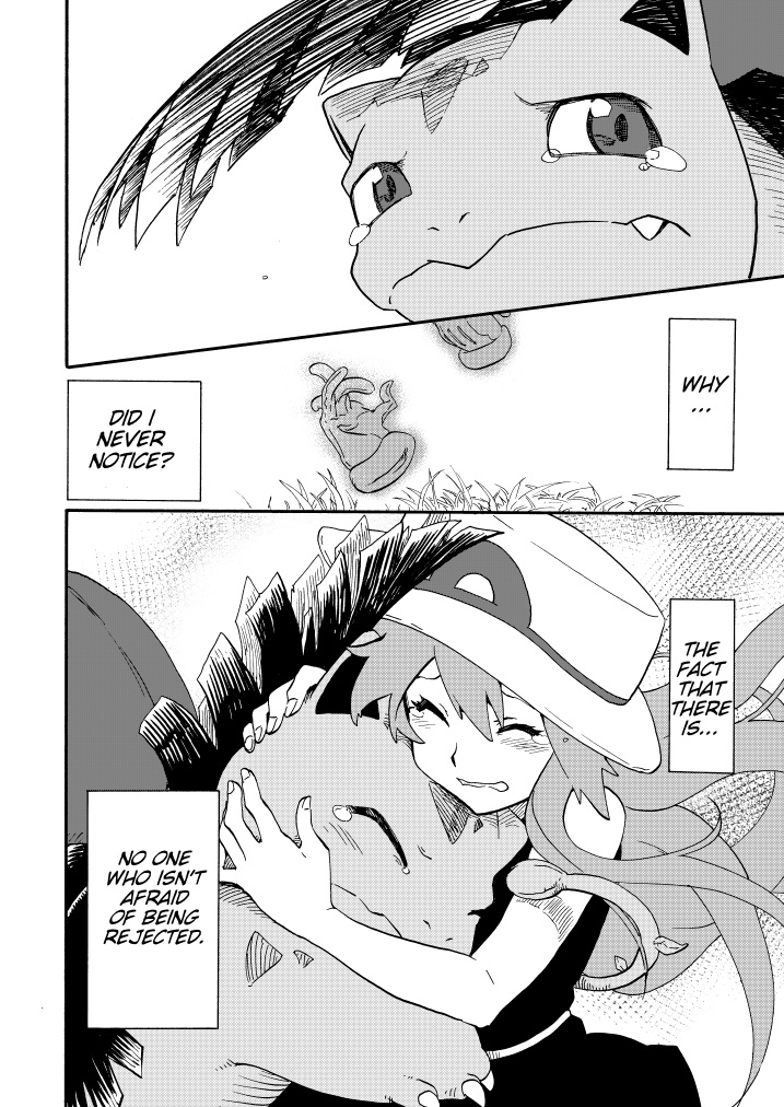 Pocket Monsters: Festival of Champions (Doujinshi) Ch. 11 Unchanging Relationship