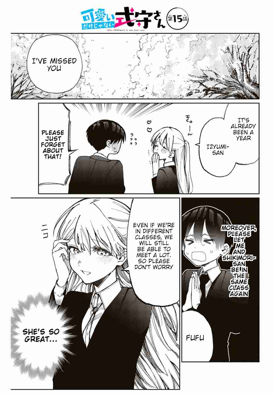 That Girl Is Not Just Cute Ch. 6.1