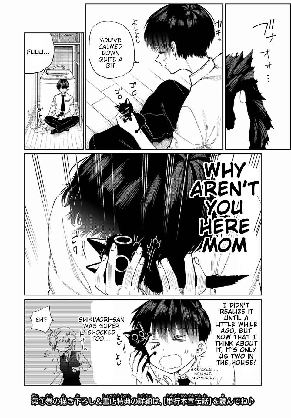 That Girl Is Not Just Cute Ch. 23