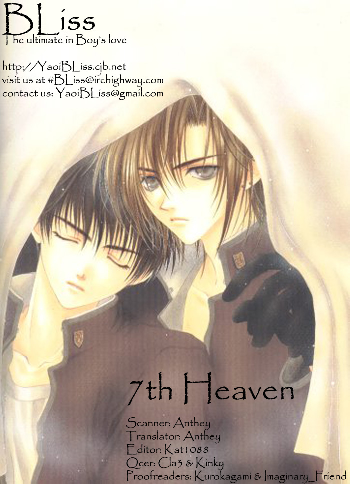 Araiso Private High School Student Council Executive Committee 7th Heaven (Doujinshi) Oneshot