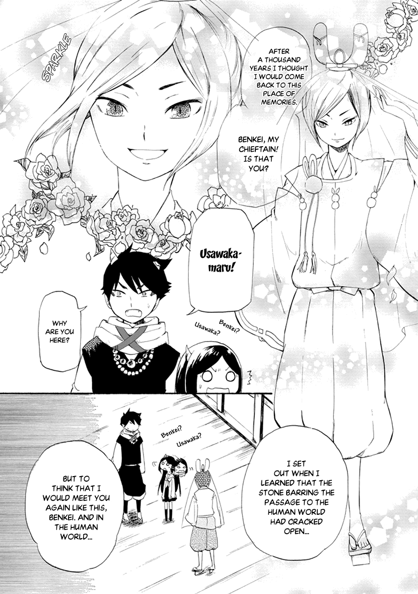 Shizuko is My Bride Vol. 1 Ch. 1