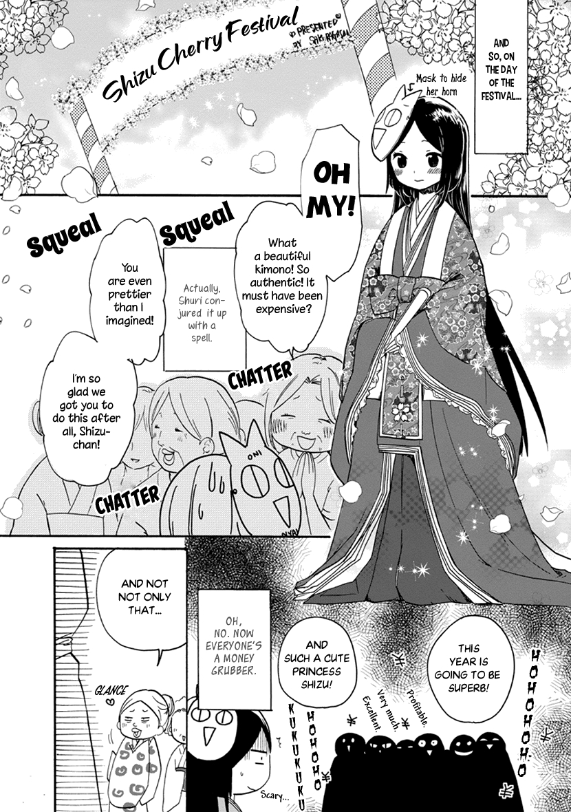 Shizuko is My Bride Vol. 1 Ch. 3