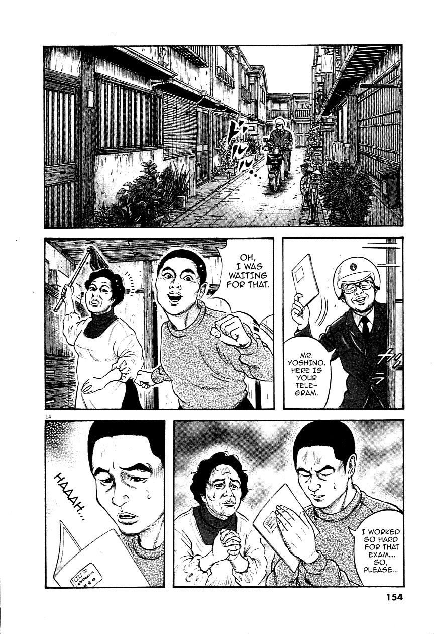 Okan (Moriyama Tsuru) Vol. 1 Ch. 6