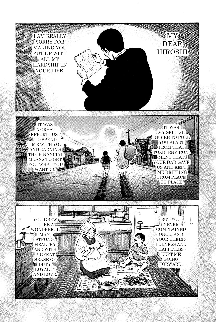 Okan (Moriyama Tsuru) Vol. 1 Ch. 7