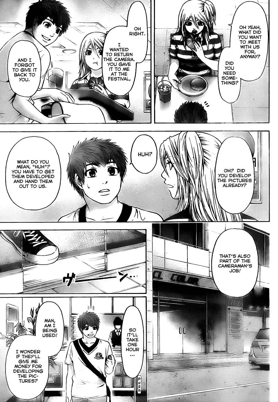 GE ~Good Ending~ Vol. 6 Ch. 55 Opportunity