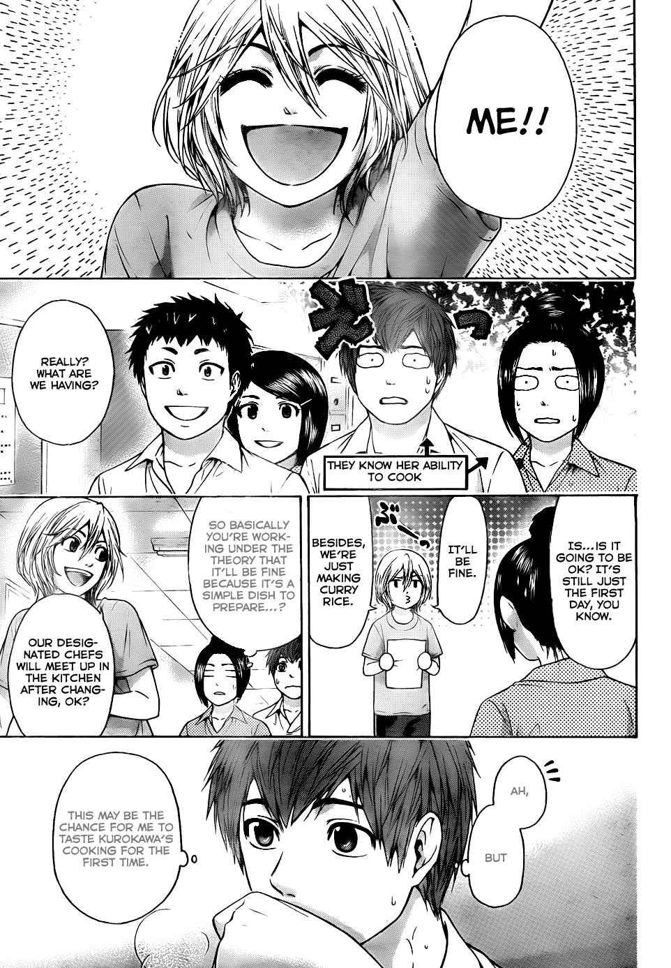 GE ~Good Ending~ Vol. 6 Ch. 56 First Day