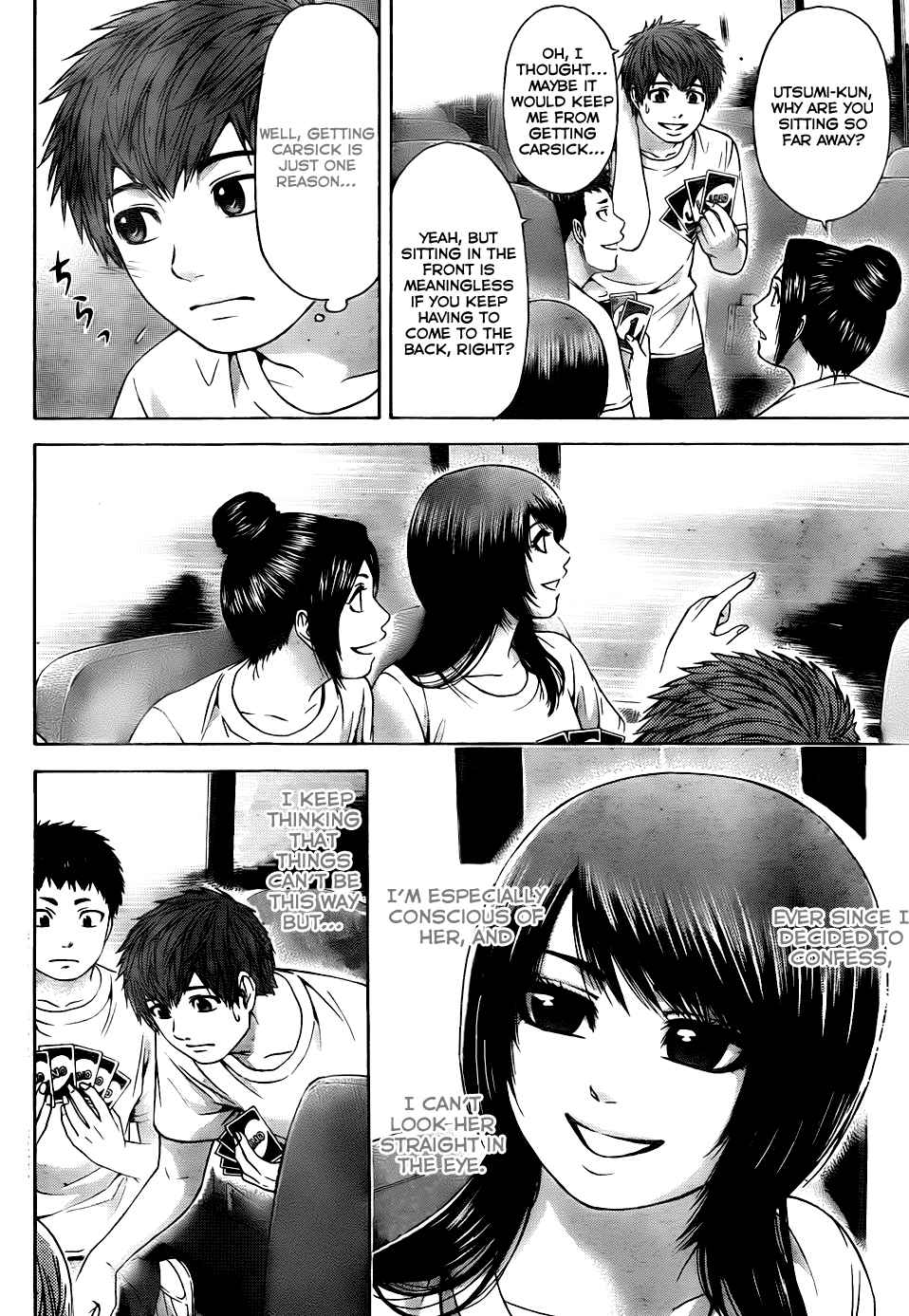 GE ~Good Ending~ Vol. 6 Ch. 56 First Day