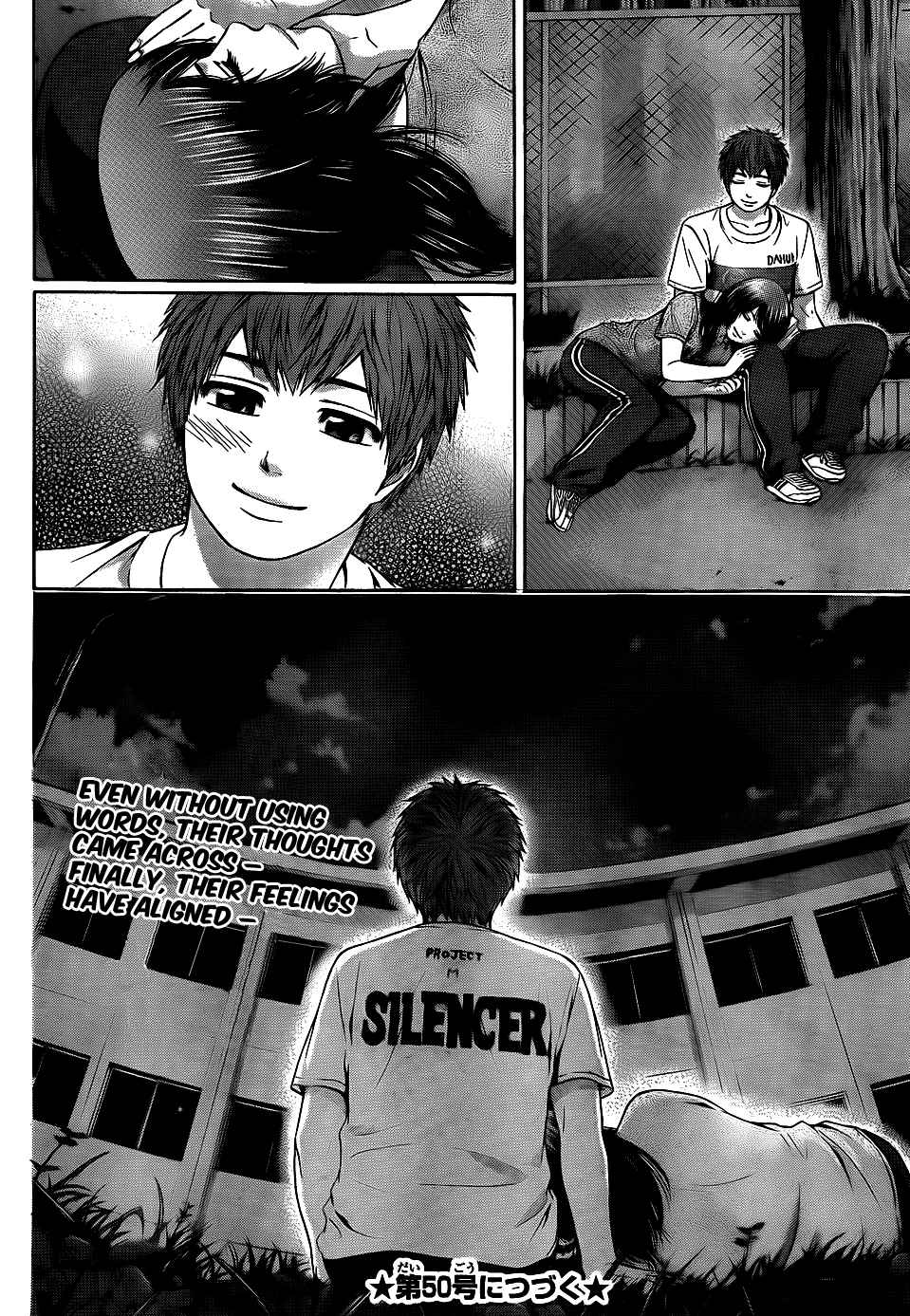 GE ~Good Ending~ Vol. 6 Ch. 58 Each Other