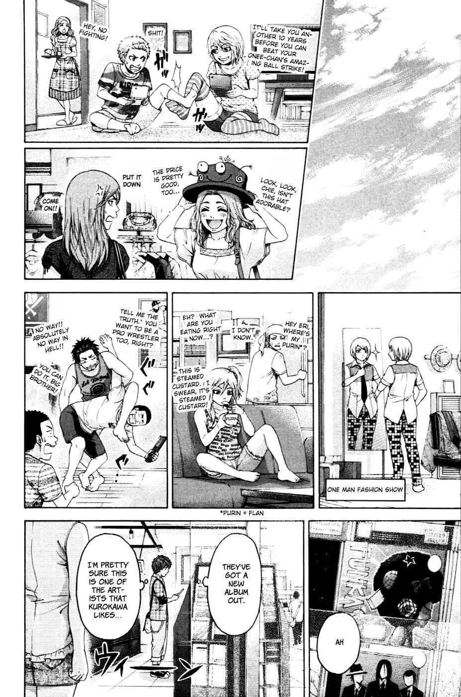GE ~Good Ending~ Vol. 6 Ch. 58.5 Holiday