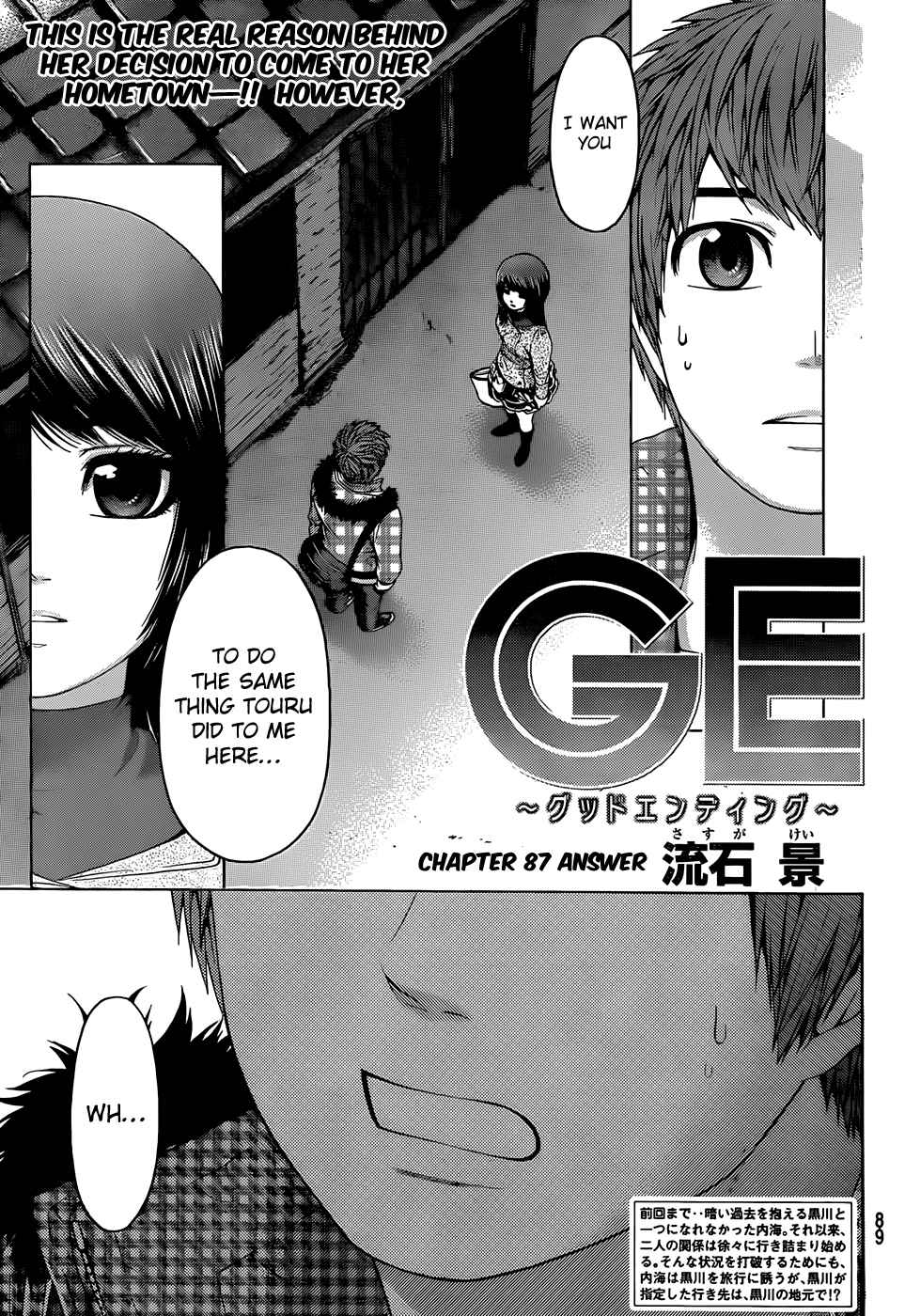 GE ~Good Ending~ Vol. 9 Ch. 87 Answer