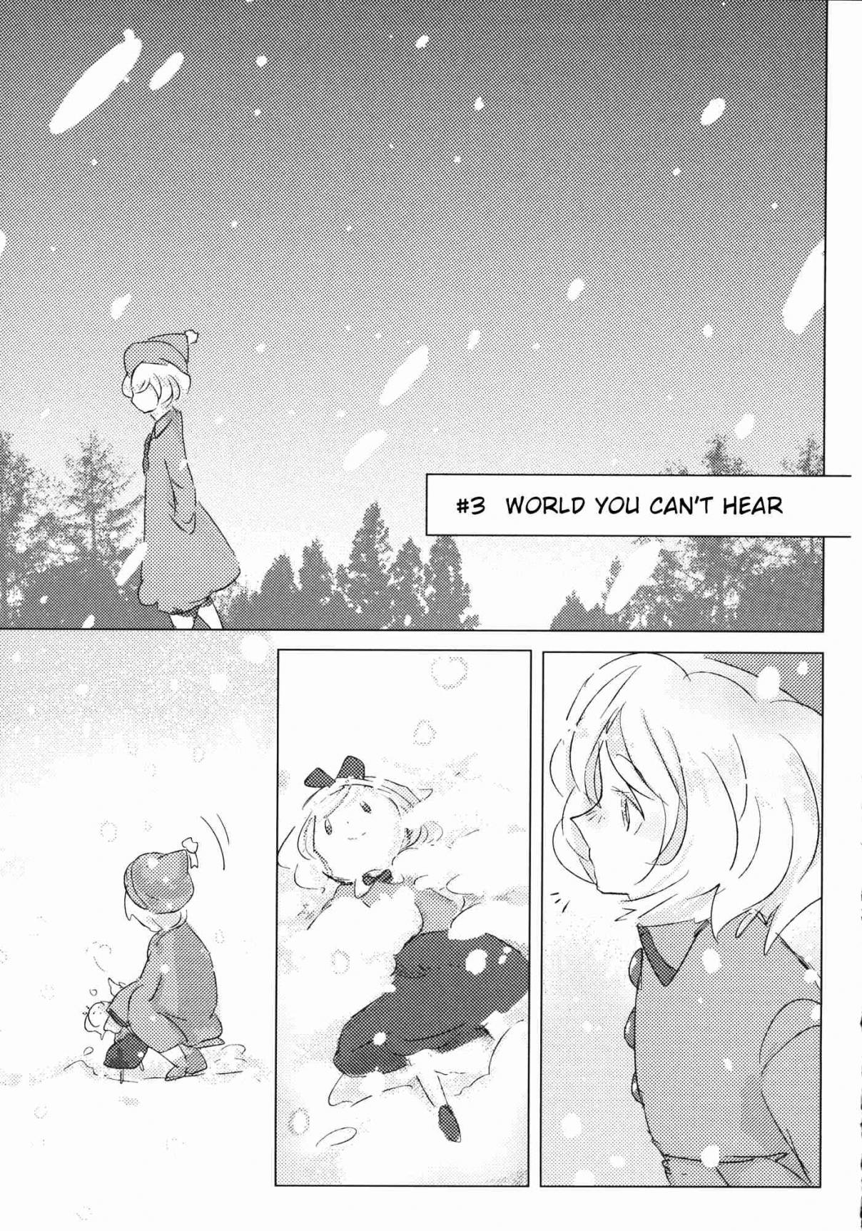 Touhou Ima Hana Kikoe (Doujinshi) Vol. 1 Ch. 3 World You Can't Hear