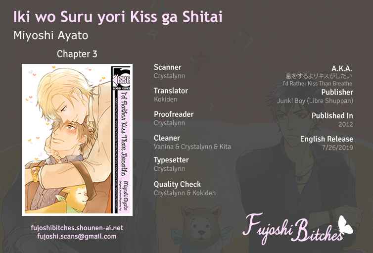 Iki wo Suru Yori Kiss ga Shitai Vol. 1 Ch. 3