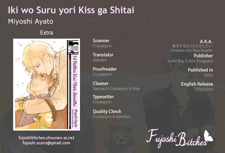 Iki wo Suru Yori Kiss ga Shitai Vol. 1 Ch. 3.5