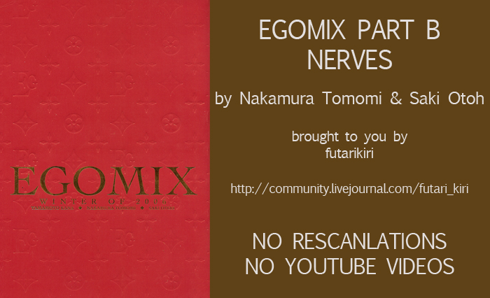 Egomix Vol. 1 Ch. 2 Nerves