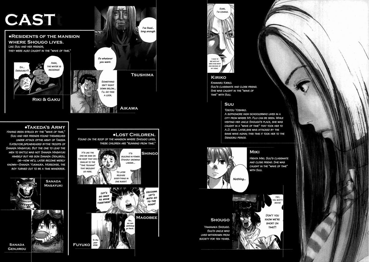 Sprite Vol. 11 Ch. 82 A message to the dying