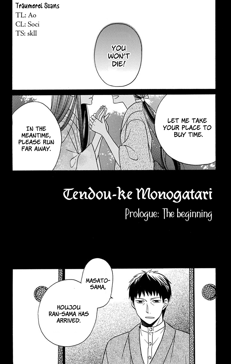 Tendou ke Monogatari Vol. 4 Ch. 16.5 Prologue