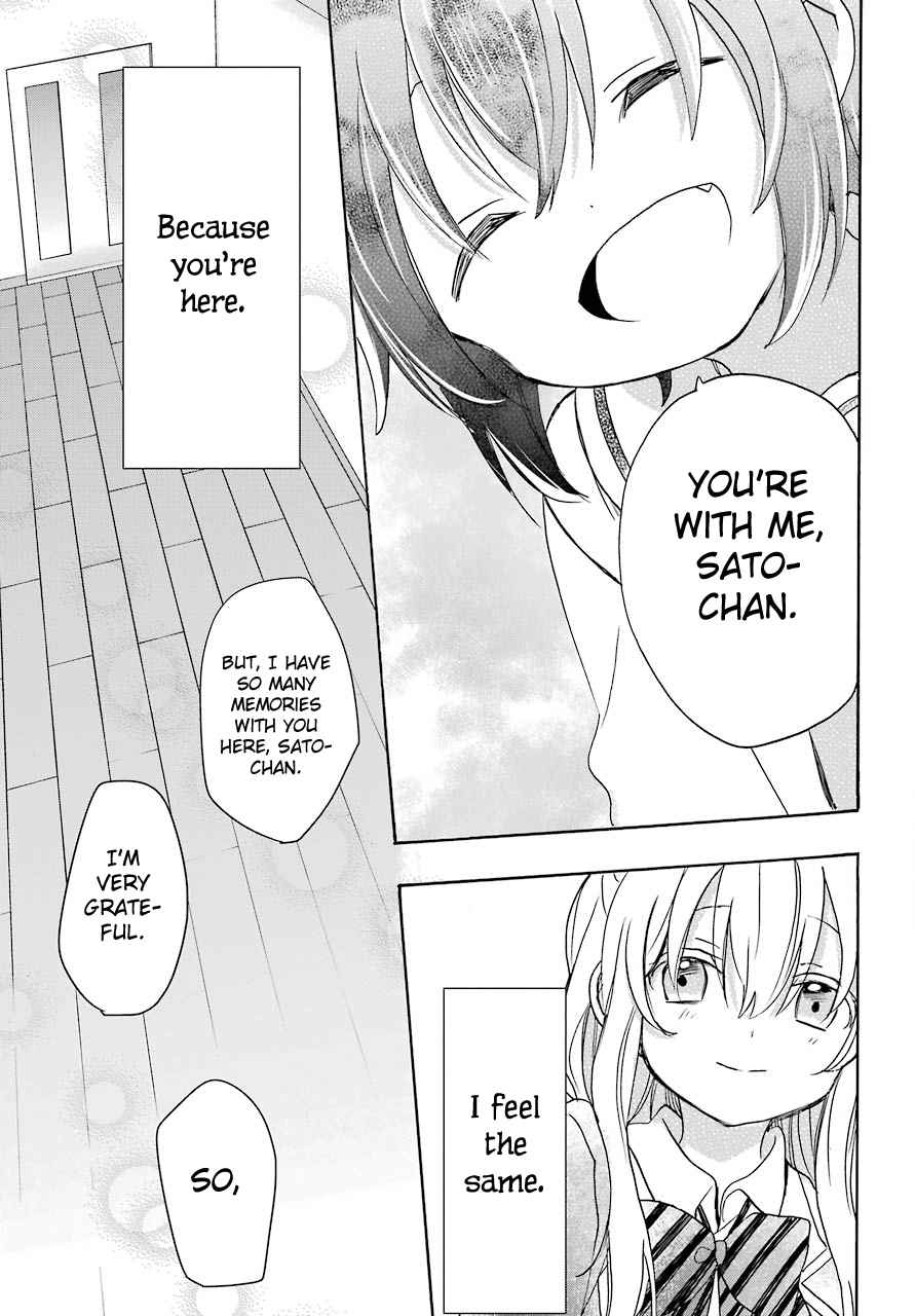 Happy Sugar Life Ch. 40 A Mother Who Is Not A Mother