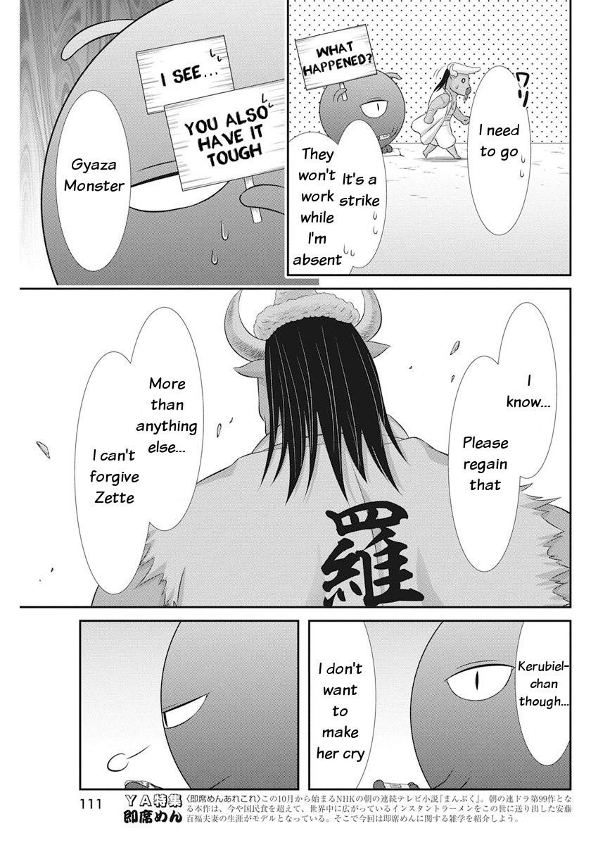Dokunie Cooking Ch. 23 Targeted Monster san (Prequel)