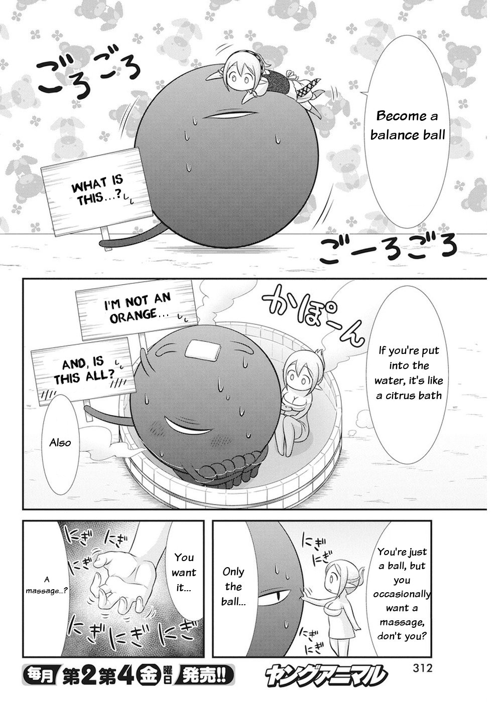 Dokunie Cooking Ch. 27 The food chain