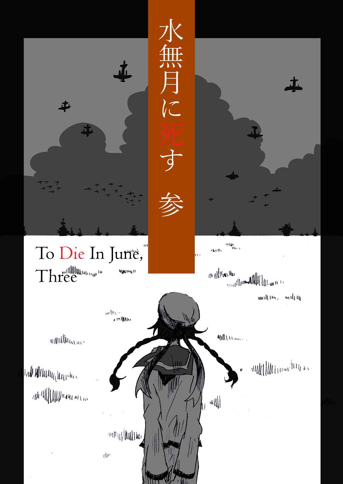 To Die In June Ch. 3
