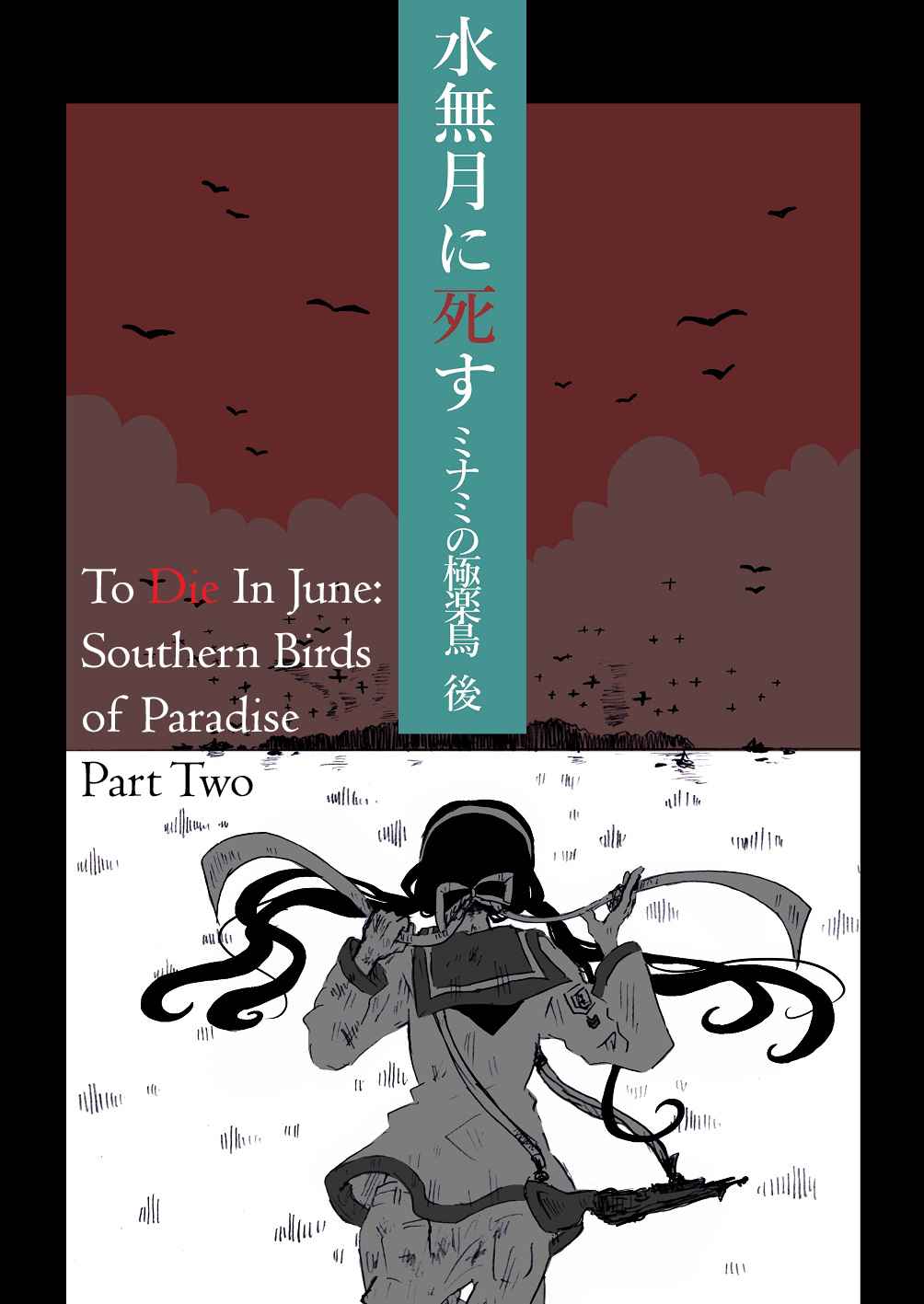 To Die In June Ch. 7 Southern Birds of Paradise, Part Two