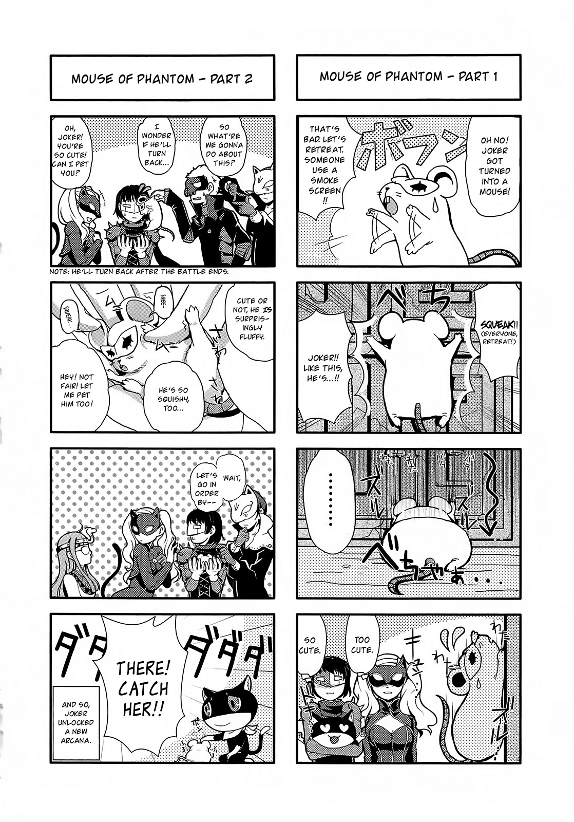 Persona 5 A la Carte Anthology Vol. 1 Ch. 5 The Phantom Thieves of Heart are Pretty Mice