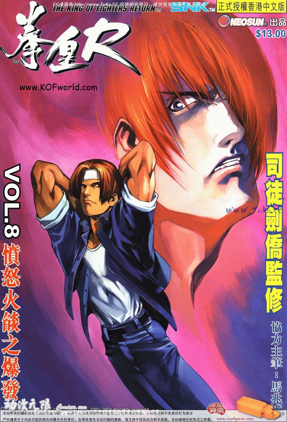 The King of Fighters R Ch. 8