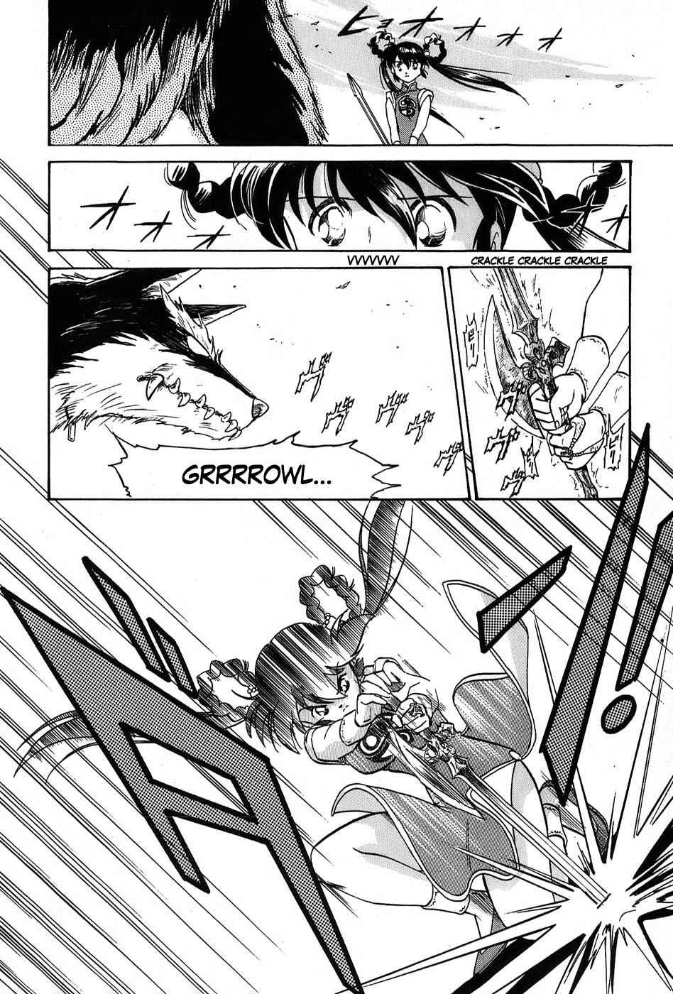 Devil Hunter Youko Vol. 1 Ch. 2
