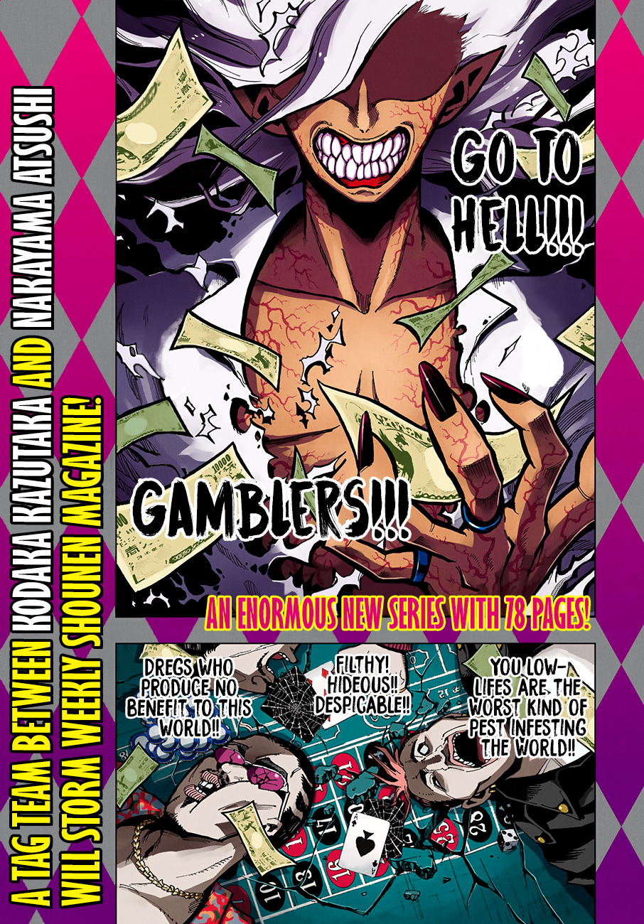 Gambler's Parade Ch. 1 Go to Hell, Gamblers