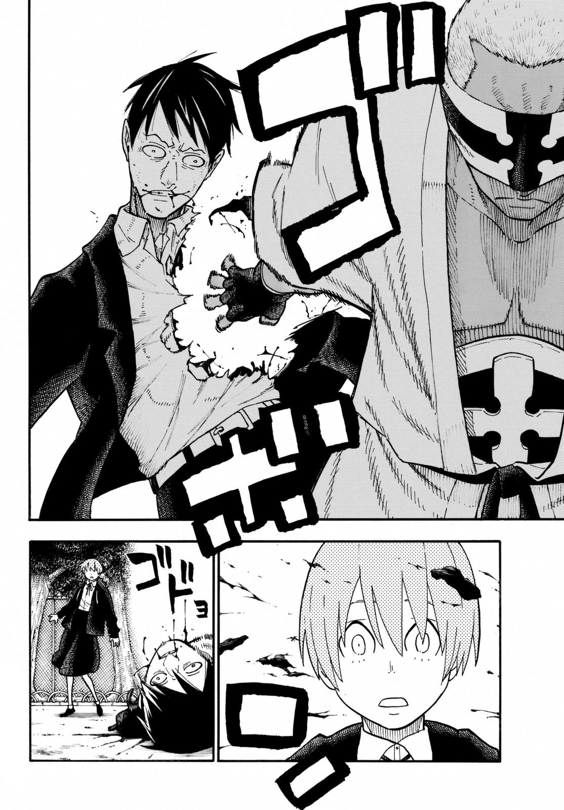 Fire Force Vol. 12 Ch. 101 Tragedy in the Flames