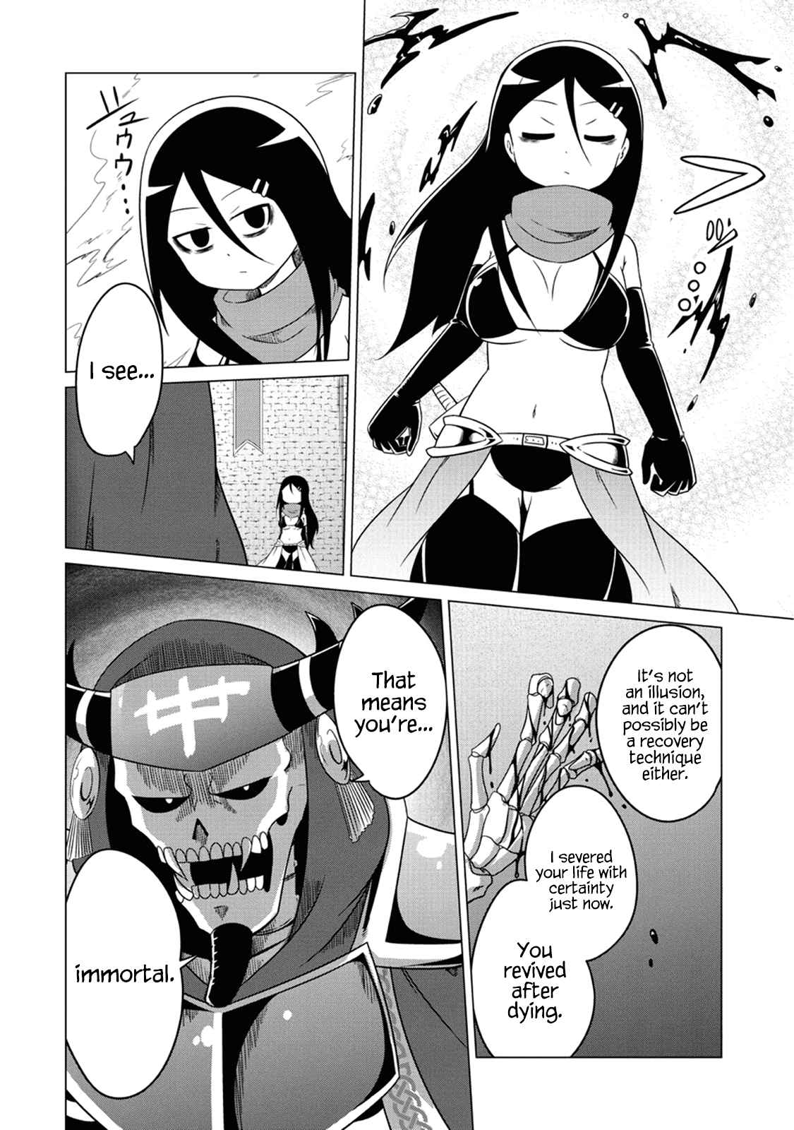 The Devil is Troubled by the Suicidal Heroine Vol. 1 Ch. 1