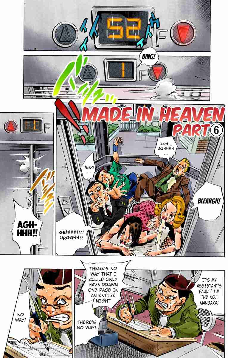 JoJo's Bizarre Adventure Part 6 Stone Ocean [Official Colored] Vol. 17 Ch. 154 Made In Heaven Part 6
