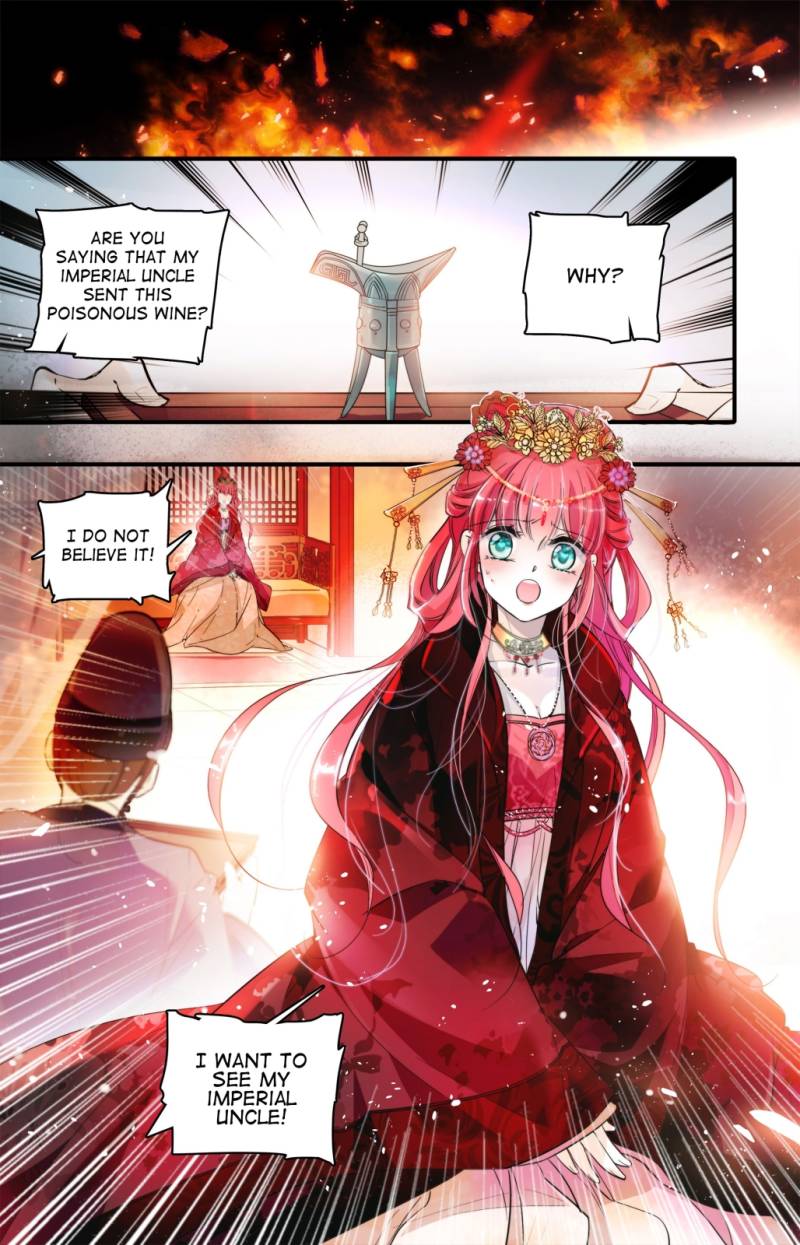 Sweetheart V5: The Boss Is Too Kind! Ch.1