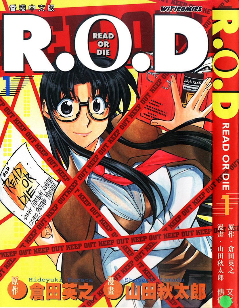 R.O.D Read or Die Vol. 1 Ch. 1