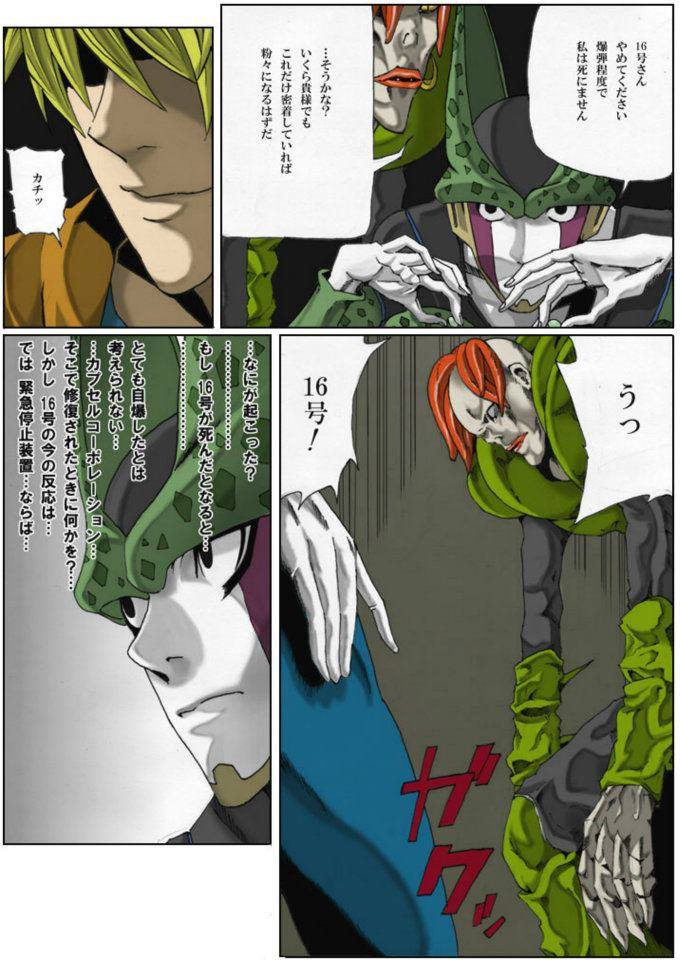 Dragon Note Vol. 1 DBZ x Death Note