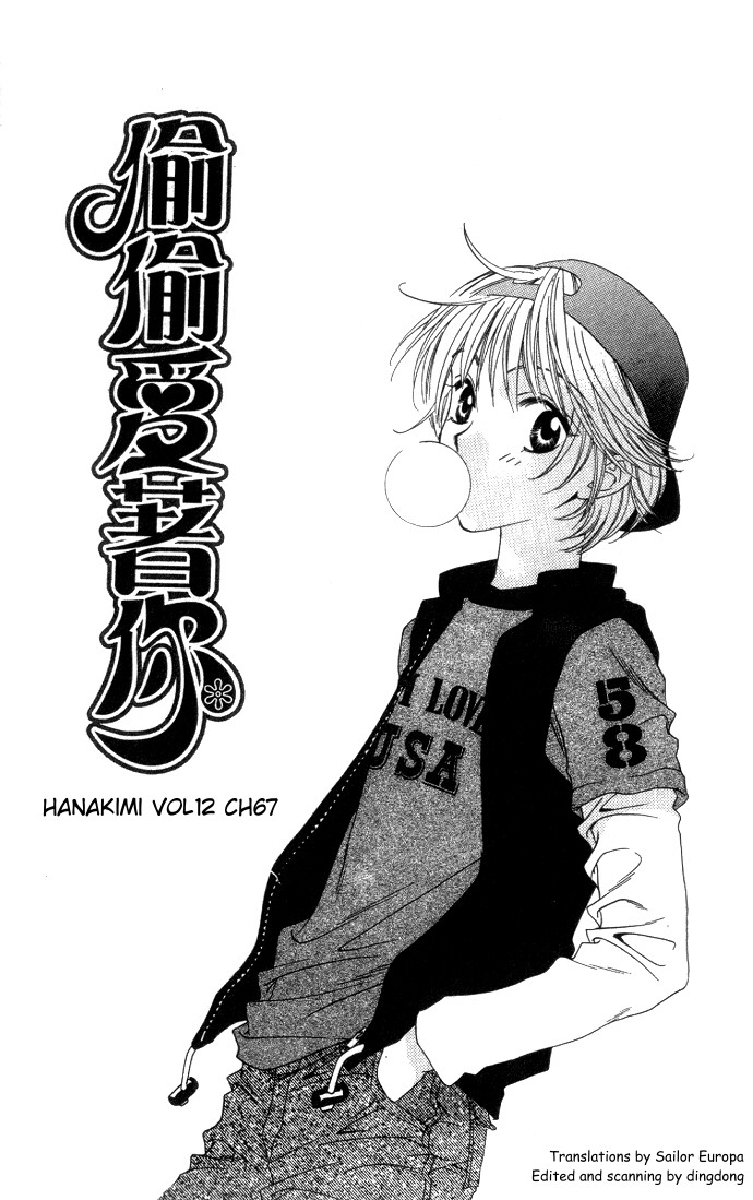 Hanazakari no Kimitachi e Vol. 12 Ch. 67