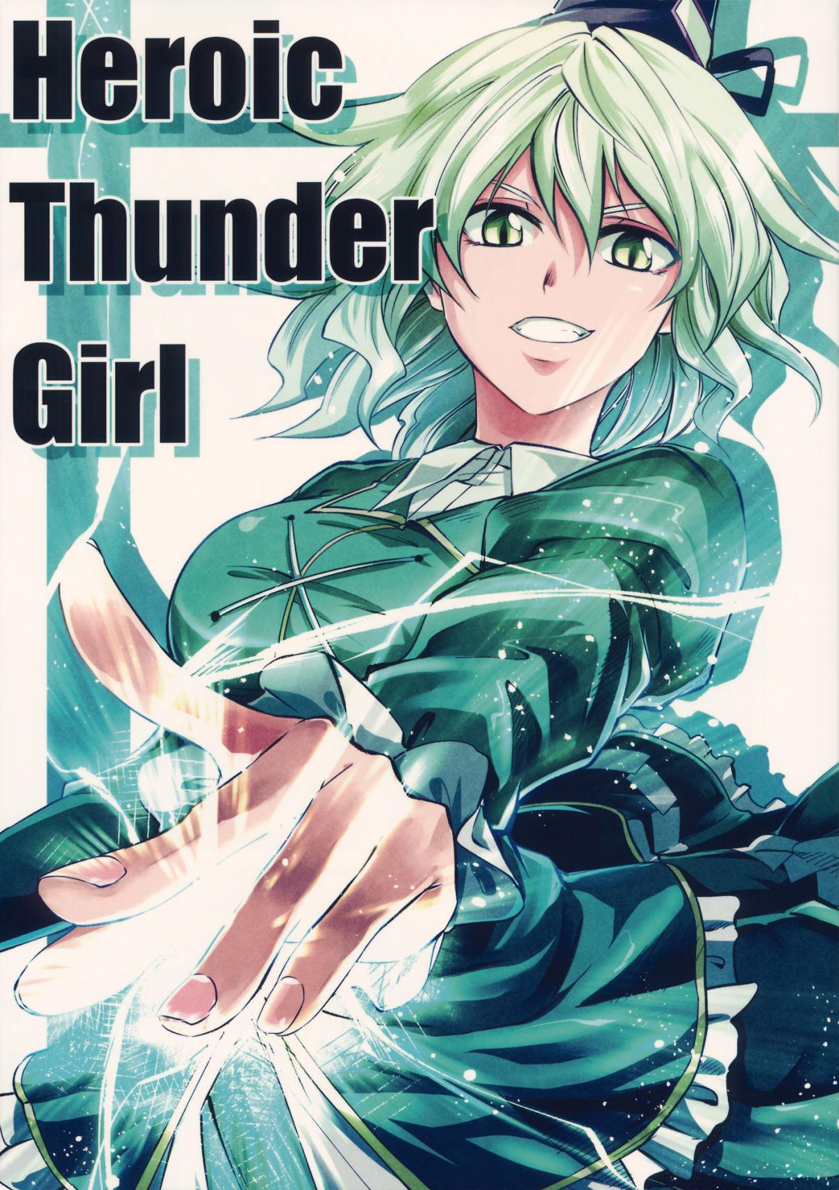 Touhou Heroic Thunder Girl (Doujinshi) Oneshot