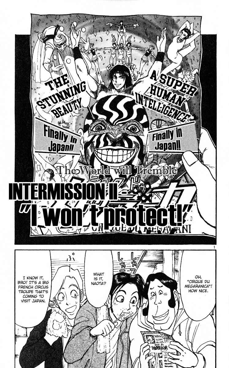 Karakuri Circus Vol. 29 Ch. 276 Intermission II "I won't protect !"