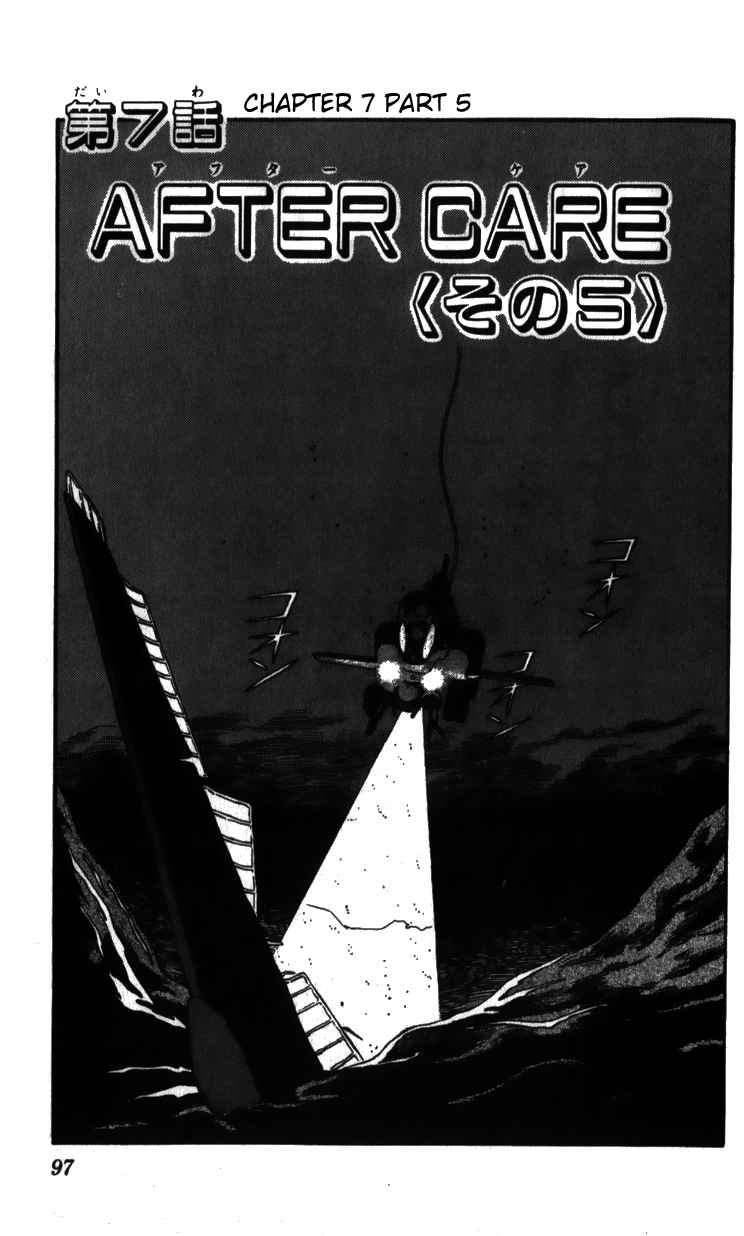 Kidou Keisatsu Patlabor Vol. 6 Ch. 7.05 After Care