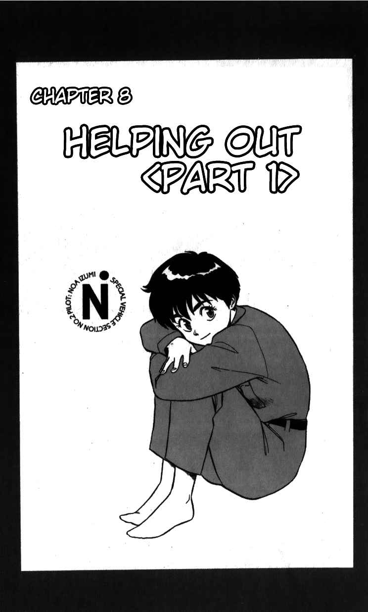 Kidou Keisatsu Patlabor Vol. 6 Ch. 8.01 Helping Out <Part 1>