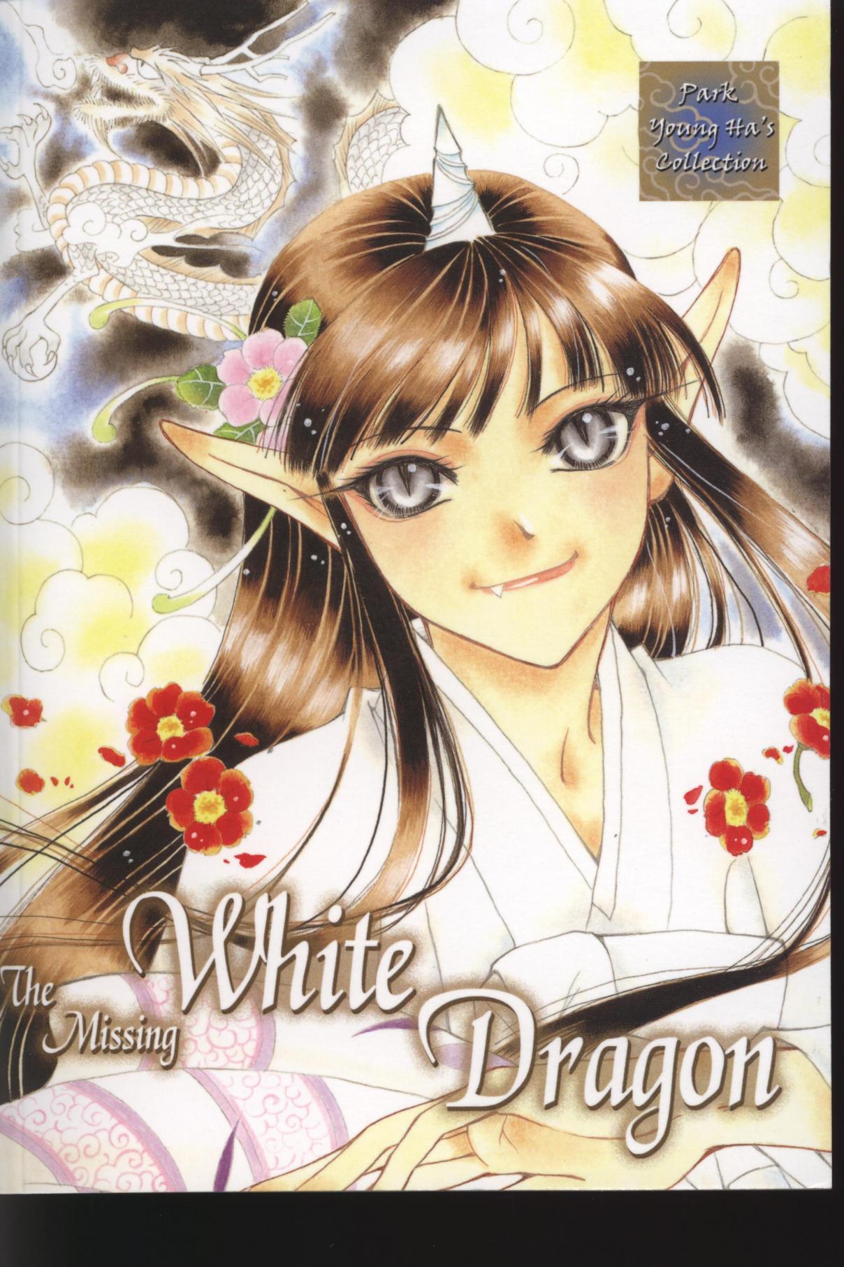 The Missing White Dragon Vol. 1 Ch. 1 1st tale The Missing White Dragon