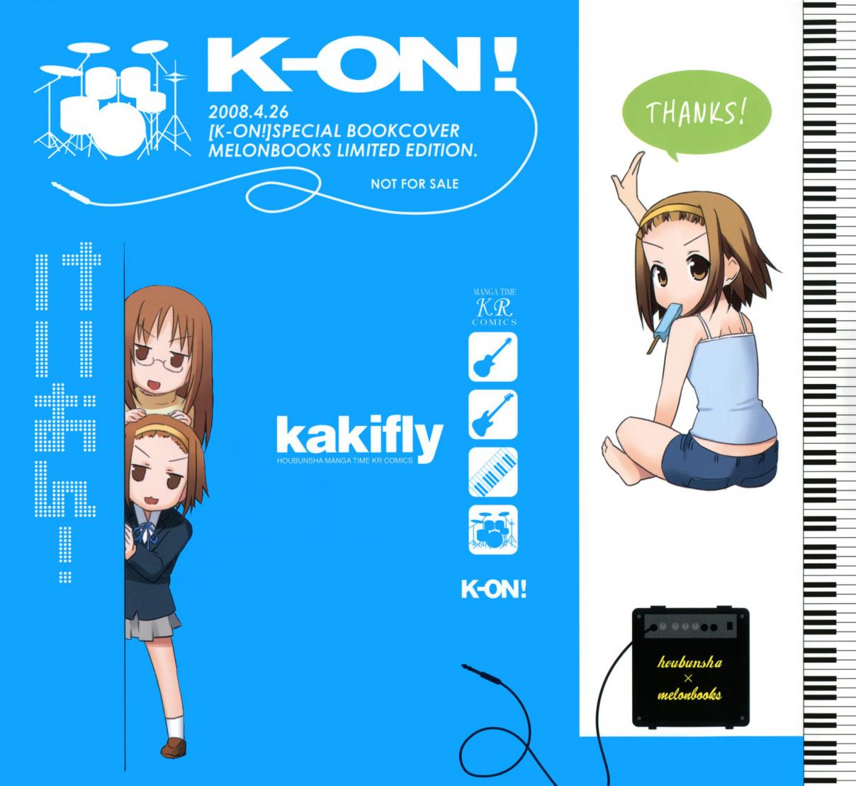 K ON! Vol. 1 Ch. 13.5