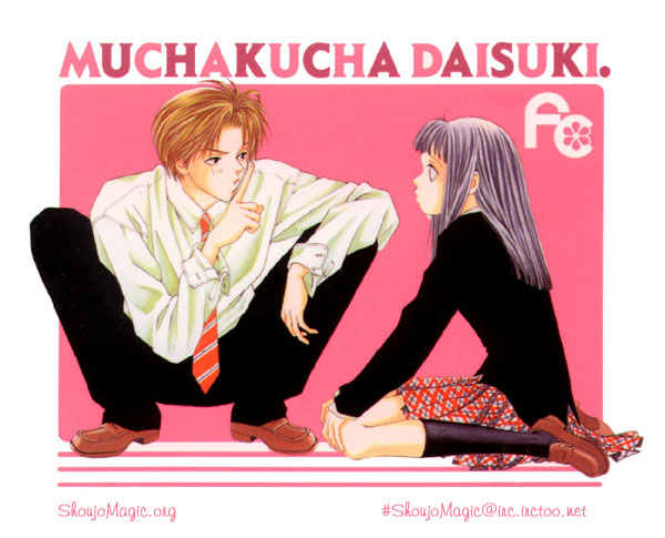 Mucha Kucha Daisuki Vol. 4 Ch. 14.2 Your and My Rendezvous